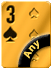 3s